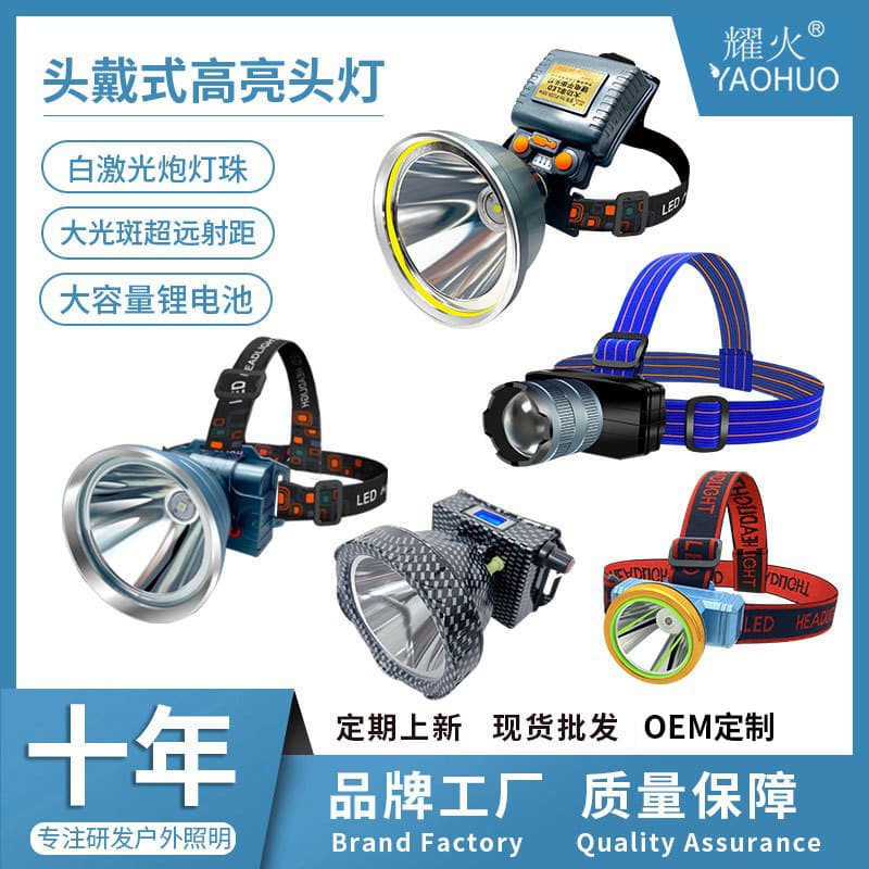 Yaohuo Super Bright LED Headlamp with Laser Pointer, Long Battery Life White/Yellow Light Fishing Lamp, Factory Wholesale