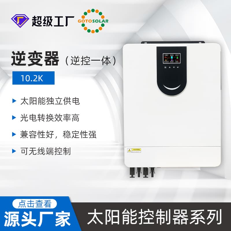 Electrical Engineer Required For Power Conversion Inverter Project