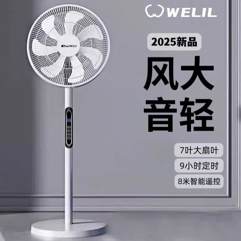 Powerful 7-Blade Household Floor Fan with High Wind, 8-Speed Remote Control, and Quiet Oscillation