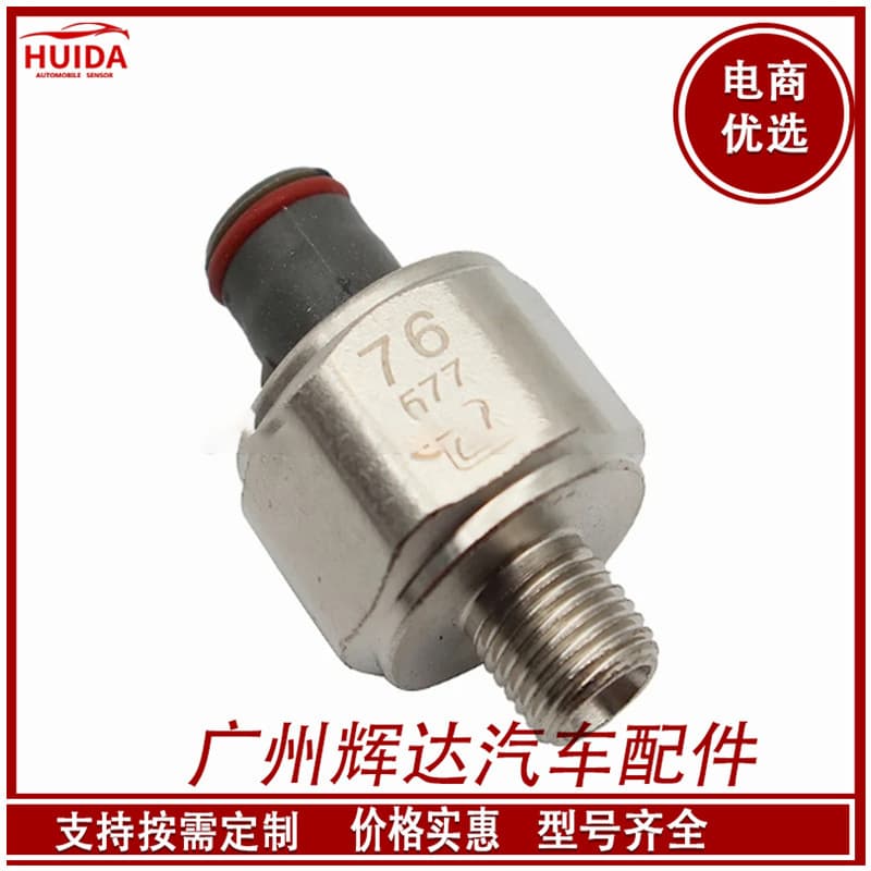 89615-20010 Engine Knock Sensor Impact Sensor for 1990-1992 Toyota MR2