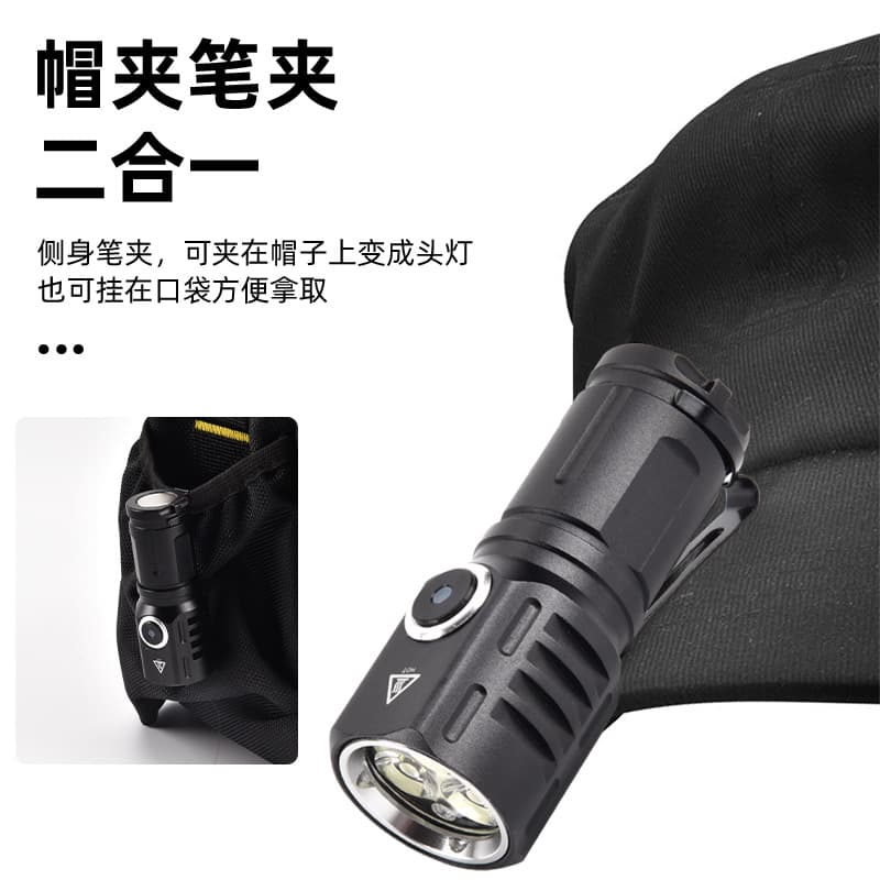 Portable Rechargeable Flashlight Long Range Multi-Function Mini Outdoor Small Flashlight