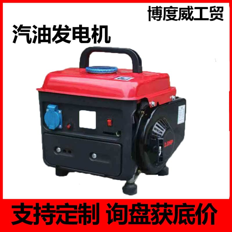 2-Stroke Gasoline Generator Portable Generator Aluminum Wire Copper Wire 50Hz 60Hz Small Gasoline Generator
