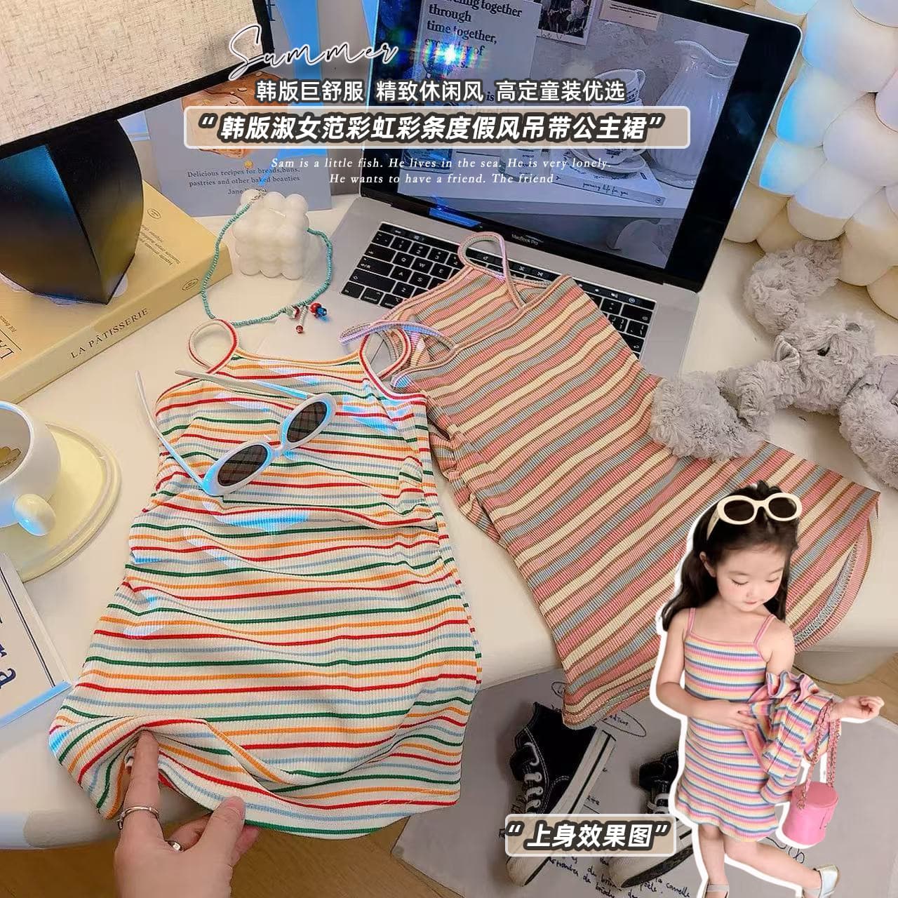 [Hot Item] Children's Suspender Striped Long Skirt Summer Dress Girls Summer Casual Slim Vest Mini Skirt