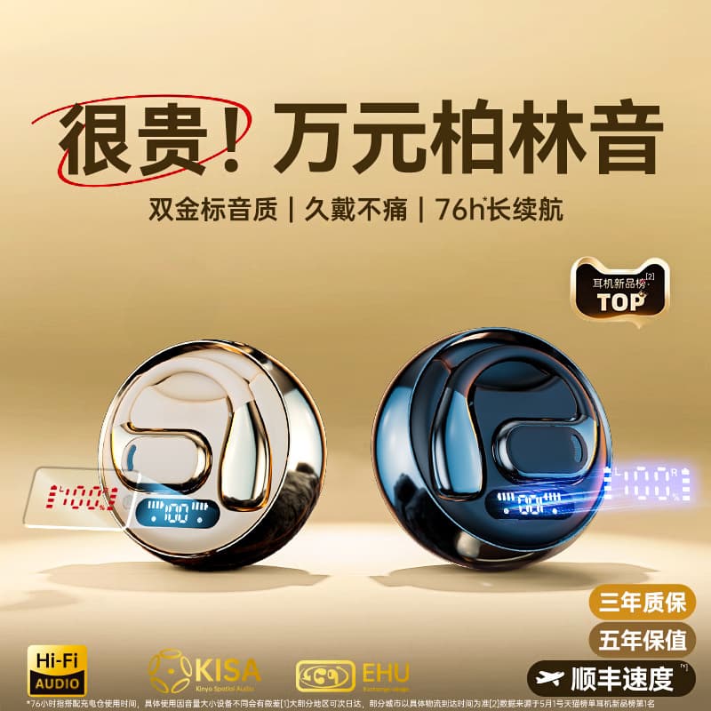 Cross-border AI Translation Little Coconut Ball Bluetooth Headset Bone Conduction Wireless Open-Ear Clip-On Long Battery Life Factory Source