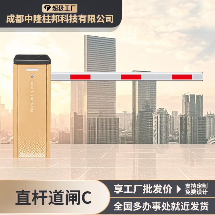 Custom license plate recognition barrier all-in-one parking lot smart automatic charging system residential vehicle access control rising/falling