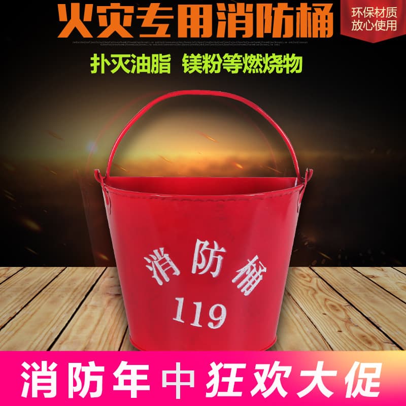 Fire Sand Bucket 25L with Lid Drop-Resistant Heat-Resistant Factory Workshop Essential Equipment Stainless Steel Fire Drill