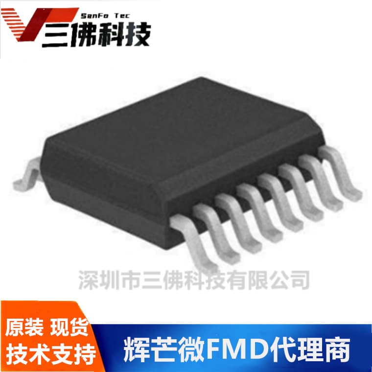 FT62E133-RB, an 8-bit microcontroller from Huimang Microelectronics, SOP16, original FT62E133-RB, in stock.