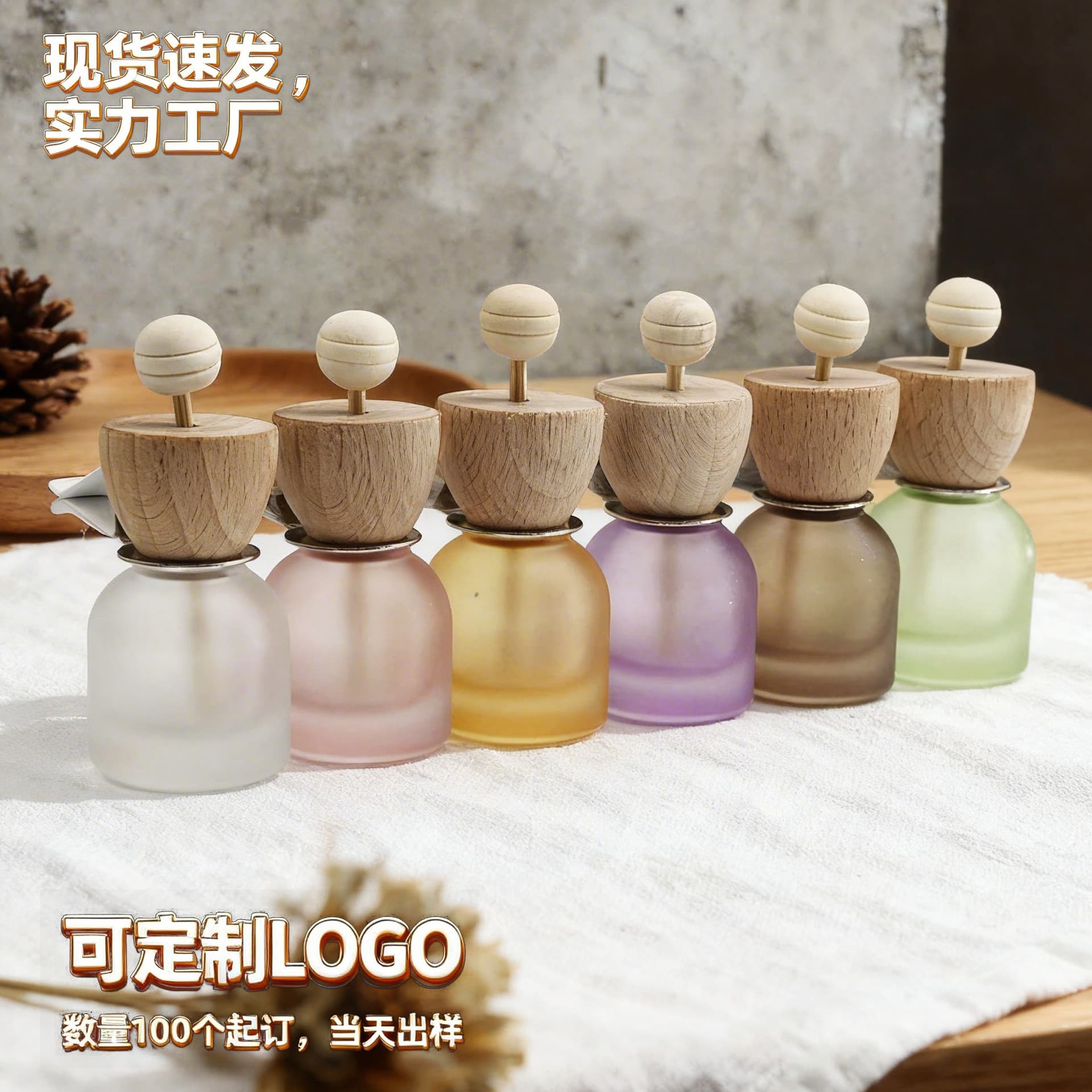 Creative car air outlet perfume empty bottle matte frosted glass bottle car aromatherapy clip high-looking interior decoration