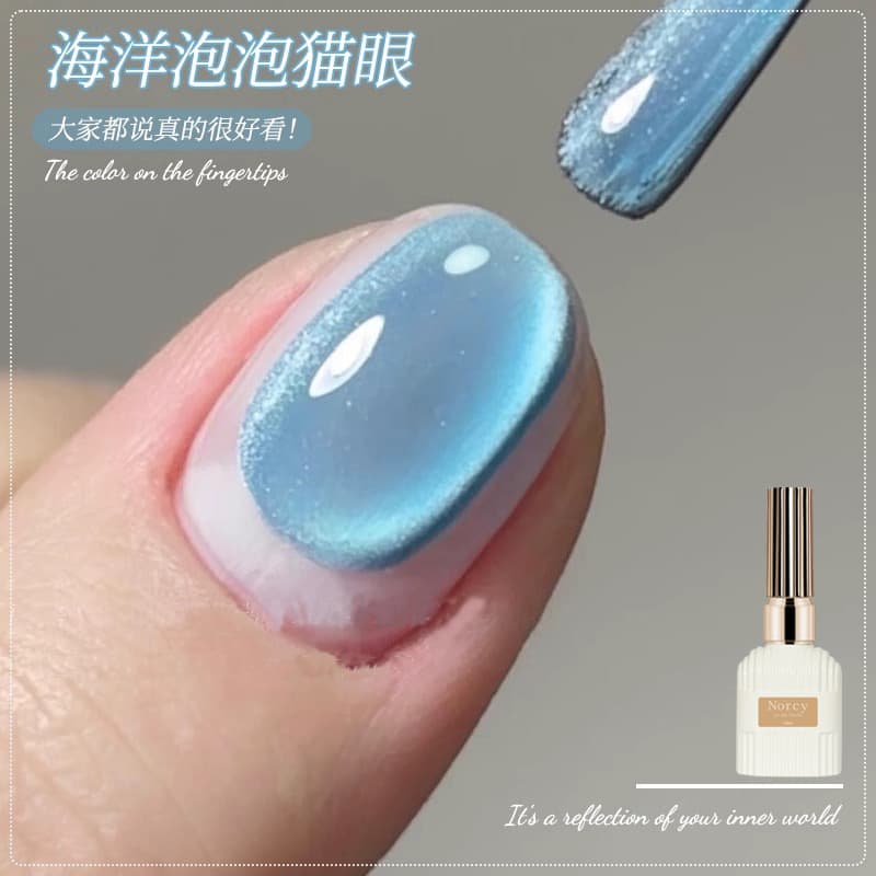 Spring/Summer Ocean Bubble Cat Eye Nail Gel 2026 New Icy Glass Bead Cat Eye for Nail Salons
