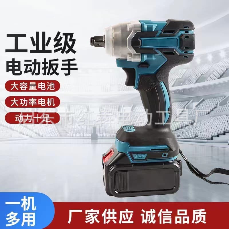 Foreign trade wholesale brushless rechargeable torque wrench, cross-border lithium battery wrench, scaffolding, woodworking, auto repair toolbox