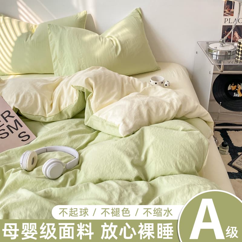 Quilt set 5xx non-cotton pure cotton quilt cover student dormitory three-piece set .5 meters