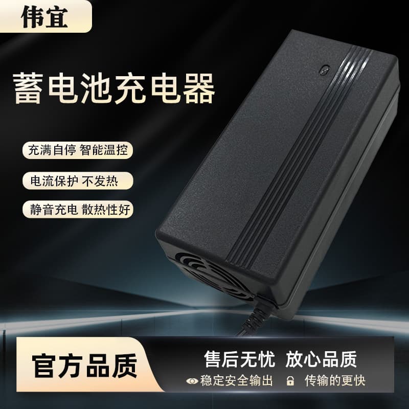 60V20Ah Electric Vehicle Charger 72V20Ah Battery Car Battery Pulse Charger Automatic Shutdown Wholesale