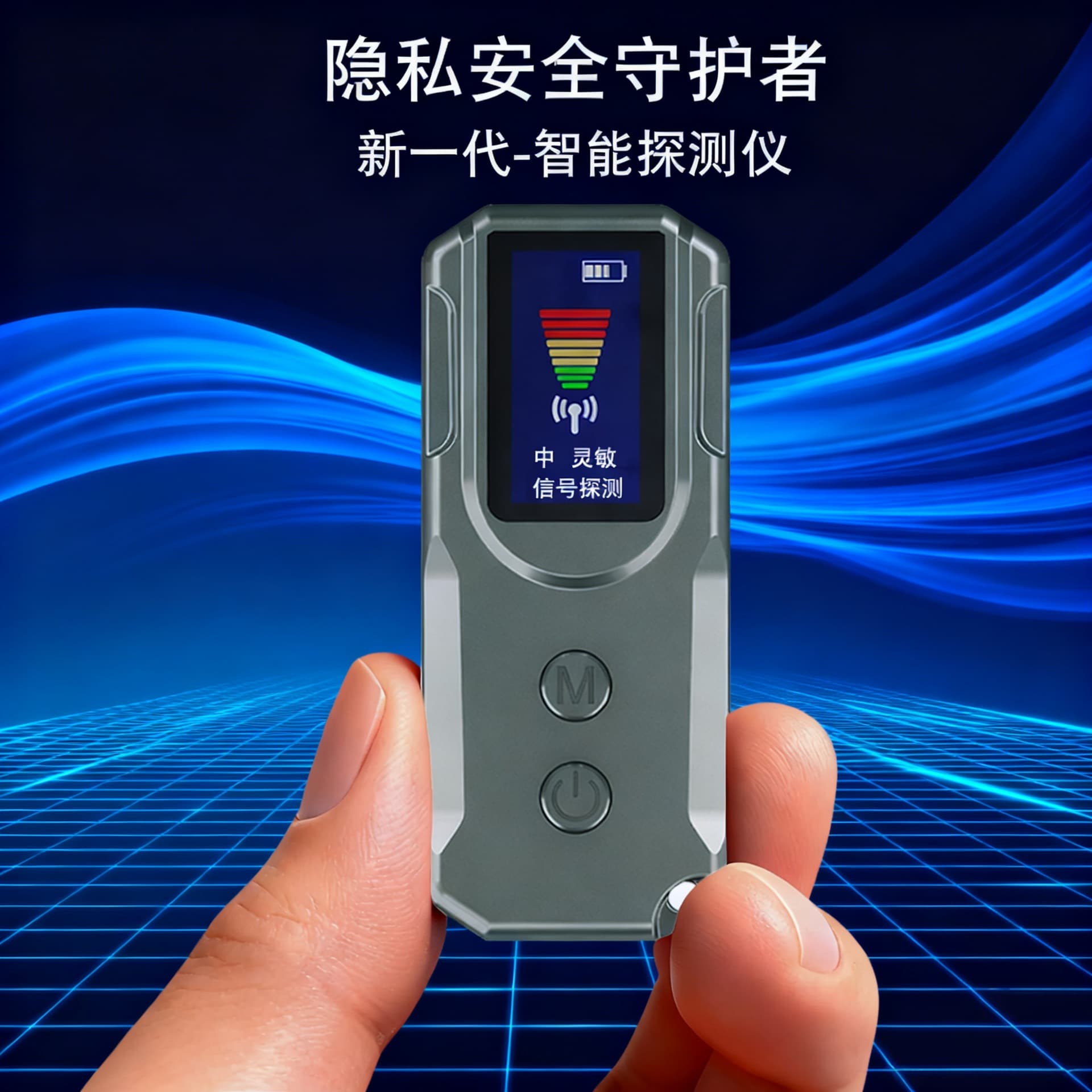 New Cross-Border Anti-Surveillance Hidden Camera & GPS Signal Detector, Hotel Privacy Protection Device