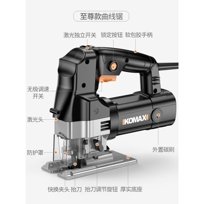 Kemais Home Electric Scroll Saw, Multi-functional Wood Board Cutter, Small Reciprocating Saw