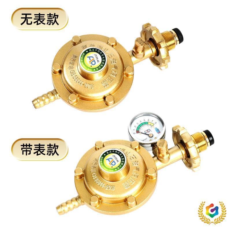 ✅ New National Standard JYT-0.6 Explosion-Proof Regulator, Non-Adjustable Low-Pressure Self-Closing Valve for Household Gas Cylinder, Leak-Proof Self-Locking