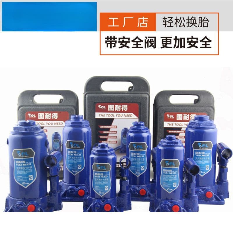 Vertical Hydraulic Jack Small Car Jack 2-Ton 3-Ton 5-Ton Lifting Tool Car Emergency Rescue Tool