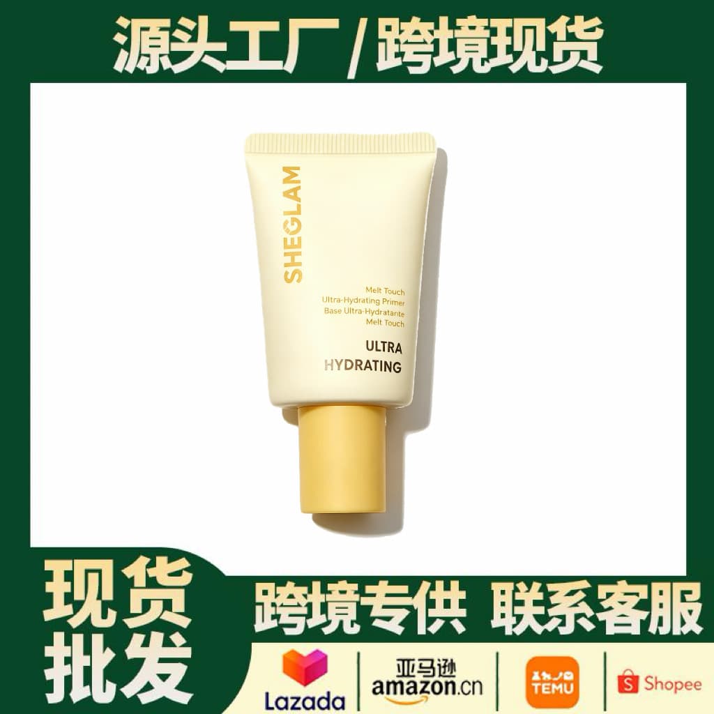 Cross-border bestseller SHEGLAM Butter Hydrating Primer, evens skin tone, minimizes pores, refines skin