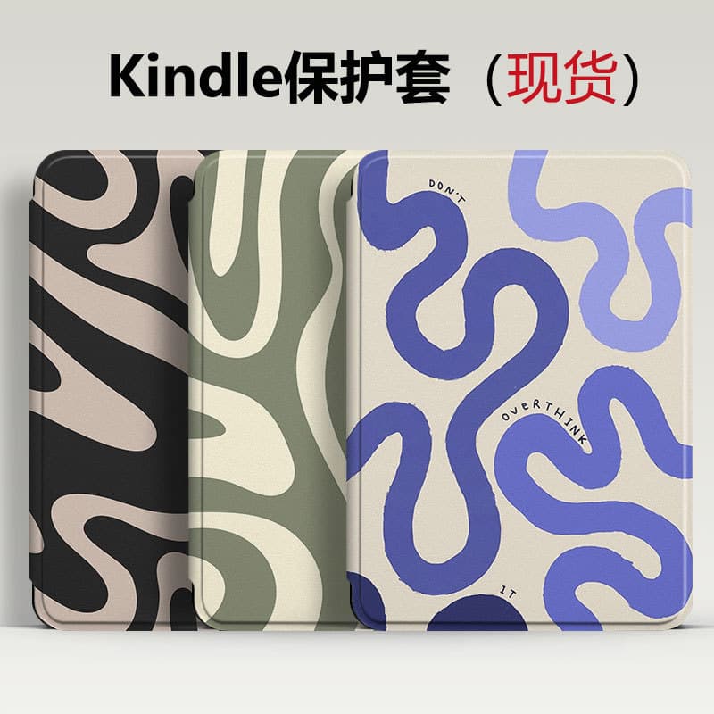 Cross-border supply for Amazon Kindle 12th e-book cover KPW6 sleep case handheld with 2024 model