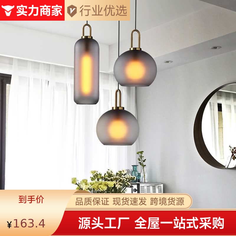 American Chandelier Post-modern Living Room Dining Room Lighting Light Luxury Loft Industrial Wind Glass Ball Dining Table Bar Chandelier