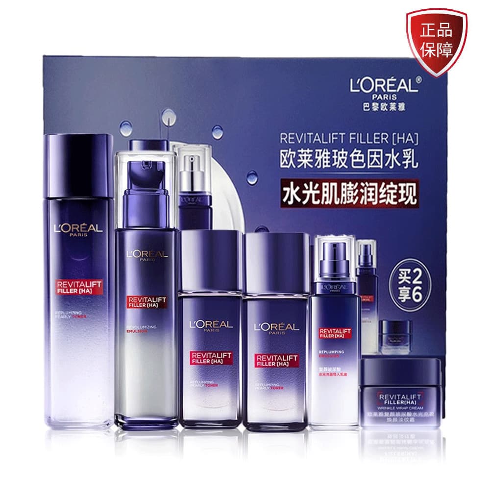 L'Oreal Revitalift Hyaluronic Acid Glow Lotion Set with Pro-Xylane, Hydrating Skincare Gift for Girlfriend, In Stock