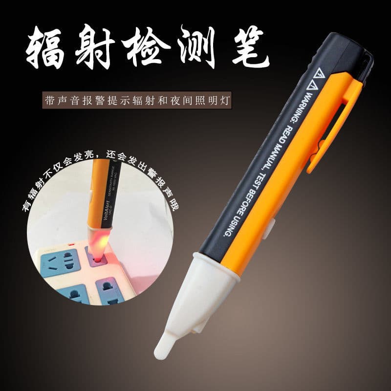 Sound and light alarm electric pen induction electric test pen multi-function line detection electric test pen LED lighting non-contact