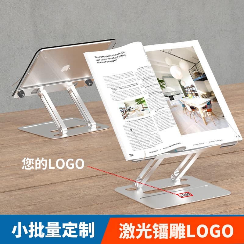 Acrylic Reading Stand for Children's Reading and Study, Desktop Adjustable Height Reading Support