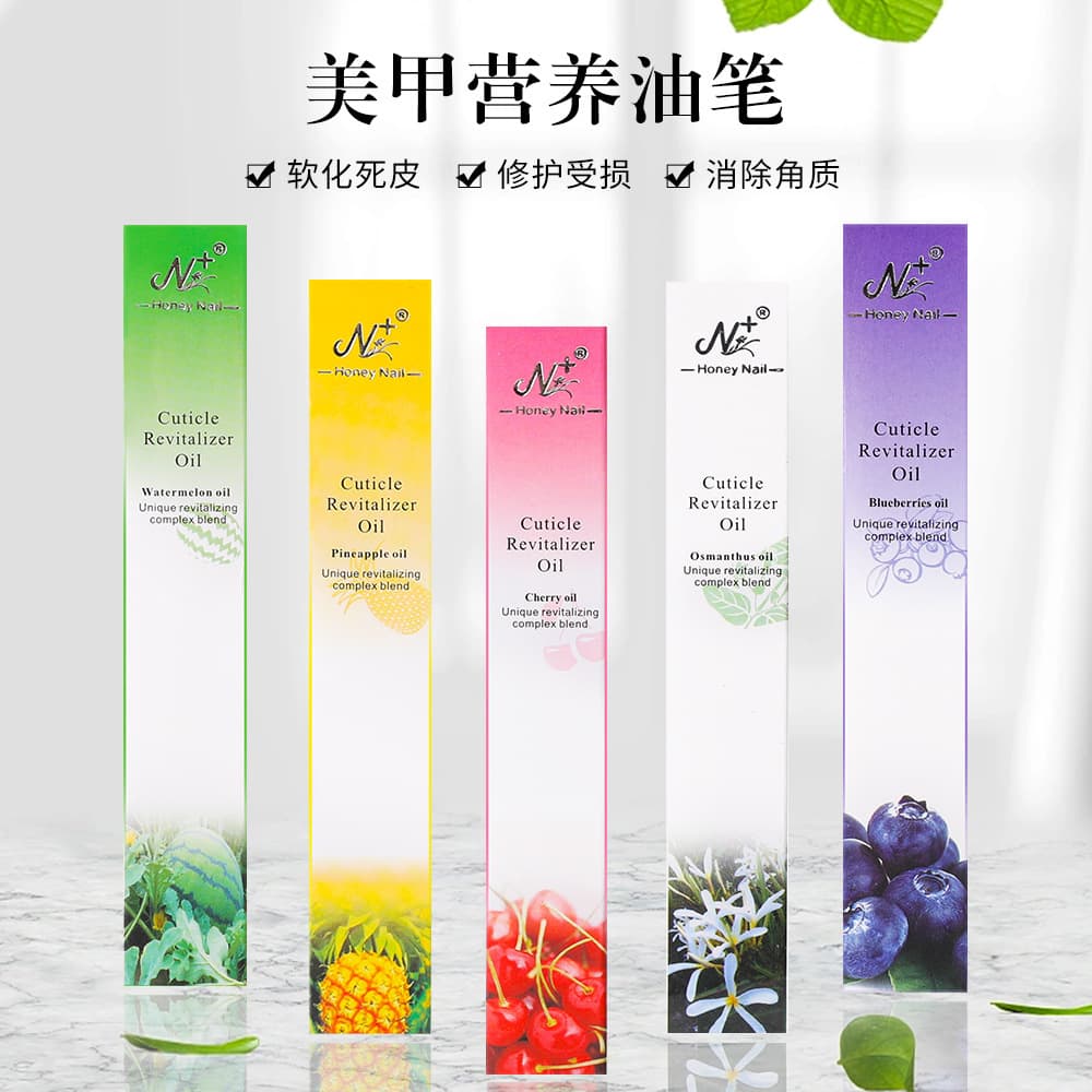 Nail Cuticle Oil Pen Small Care Nail Oil for Dead Skin Anti-Hangnail and Breakage Nail Salon Wholesale Cross-Border Supply