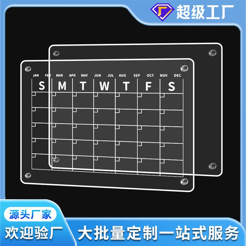 Acrylic Calendar Memo Board Fridge Magnet Magnetic Display Board Weekly Monthly Planner Erasable Magnetic Writing Dry-Erase Board
