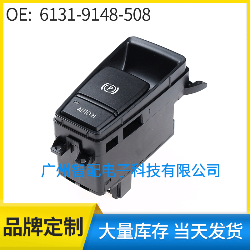 Compatible with BMW X5 E70 X6 E71 E72 Parking Brake Switch P Button Handbrake Brake Switch 61319148508