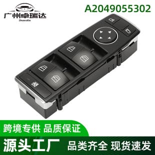A2049055302 Left Front Fits Mercedes W204 W212 S204 Window Switch Glass Lifter Switch