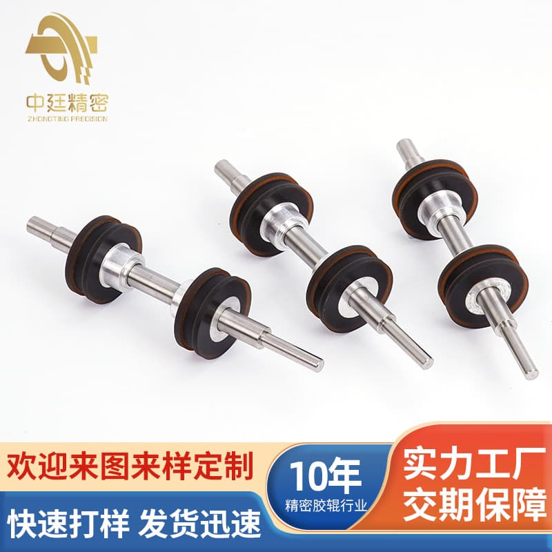 Precision ATM PU Roller, Self-Service Equipment Drive Roller, Rubber Roller, PU Polyurethane Coated Shaft, High Durability