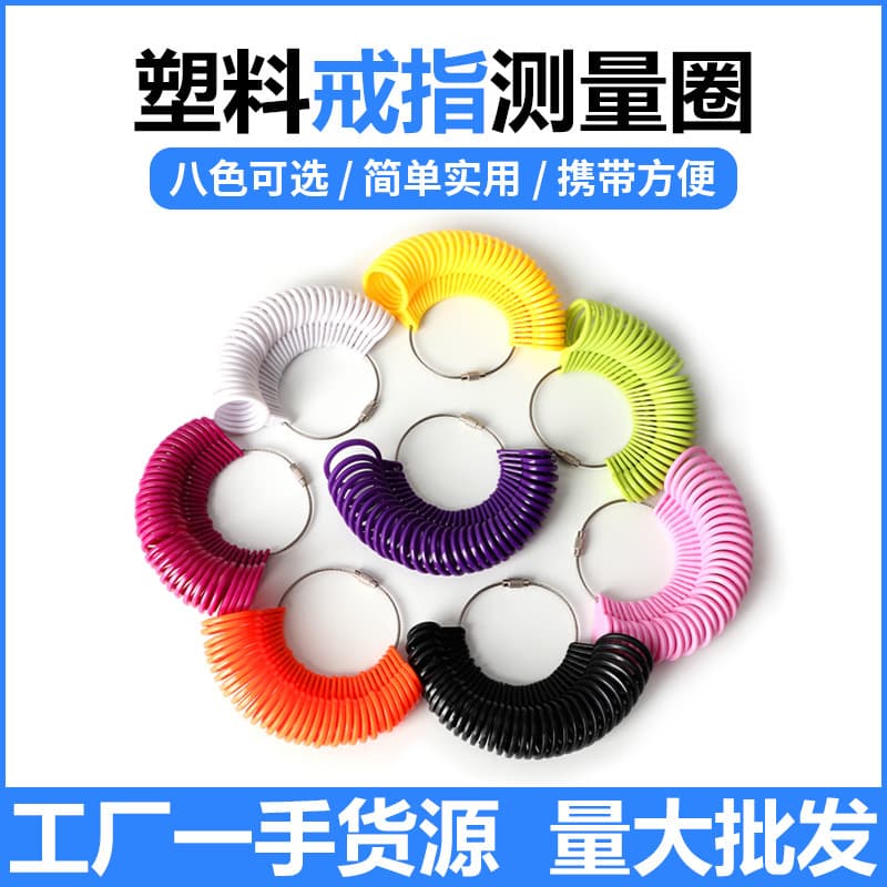 Ring measuring tool for measuring finger circumference, ring size test (Hong Kong, US, UK, Japan, Korea, Europe, Hong Kong).