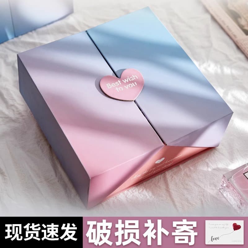 Birthday Gift Box Creative Gift Empty Box Gift Packaging Box Ritual Sense Surprise for Girlfriend Large Size