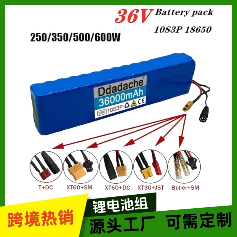 10S3P 36V36ah battery pack 18650 lithium ion battery 500W for high power motorcycle scooter