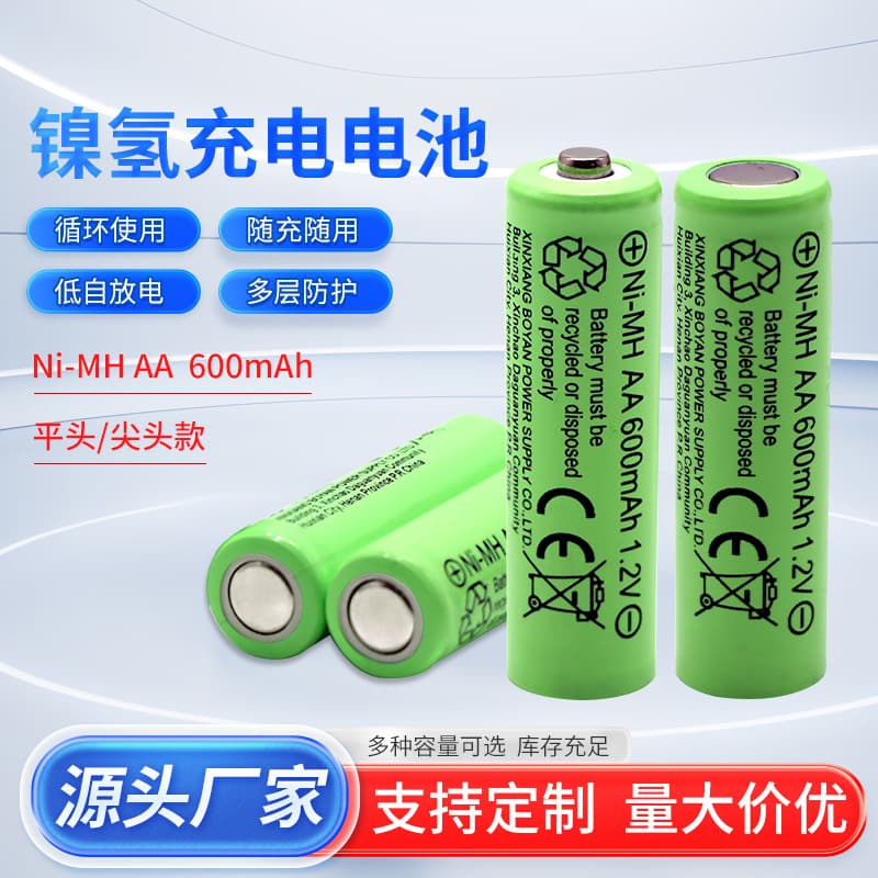 Selling AA Ni-MH batteries for remote control toys, rechargeable Ni-MH batteries, 600mAh capacity.