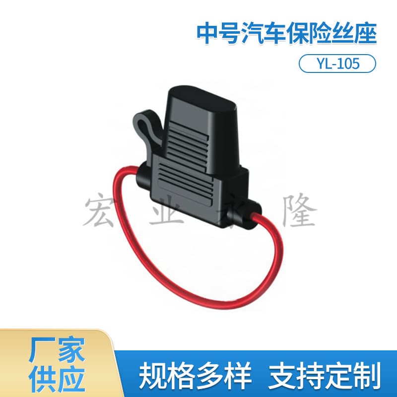In-line Fuse Holder Car Fuse Box Large Mini Car Fuse Holder with Cover Medium Car Fuse Holder