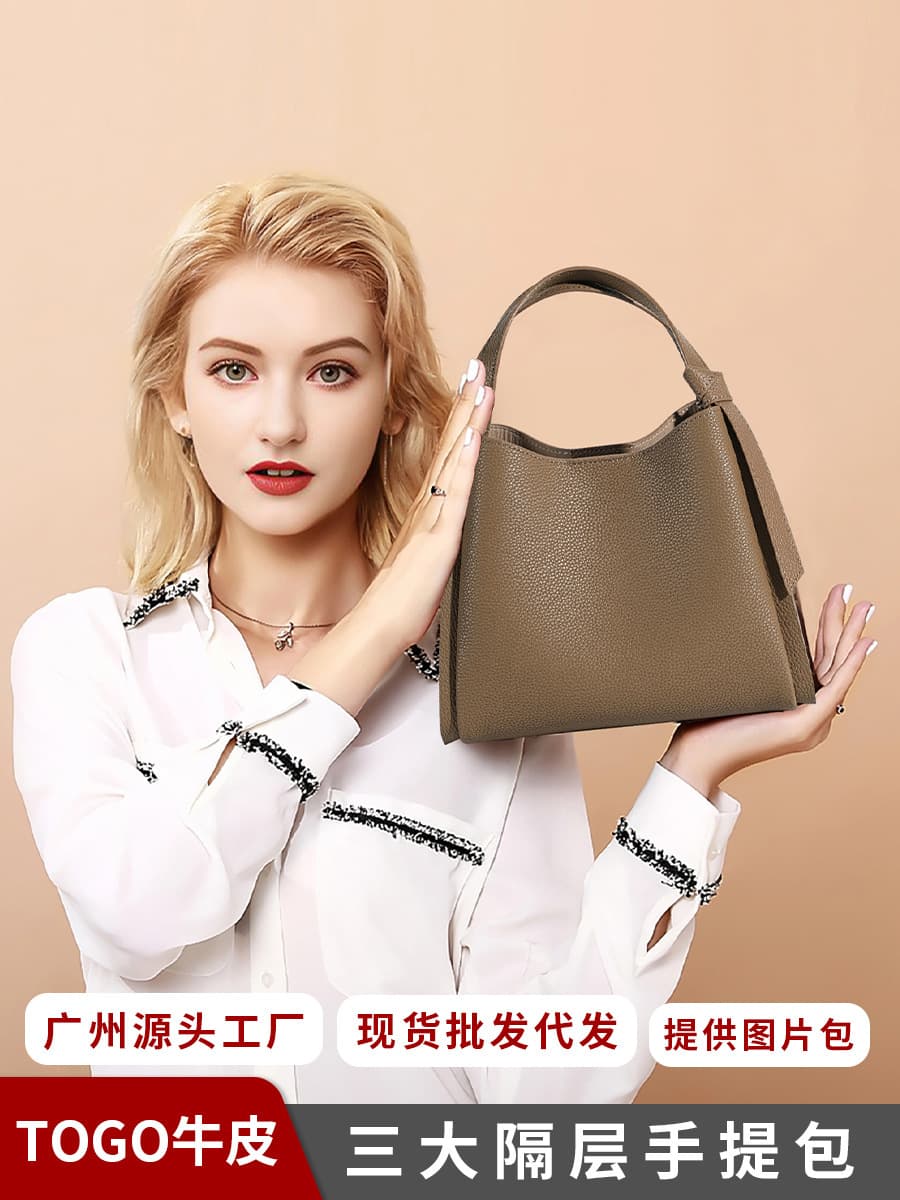 Togo cowhide vegetable basket bag light luxury genuine leather handbag women's large capacity high-end niche crossbody bucket bag