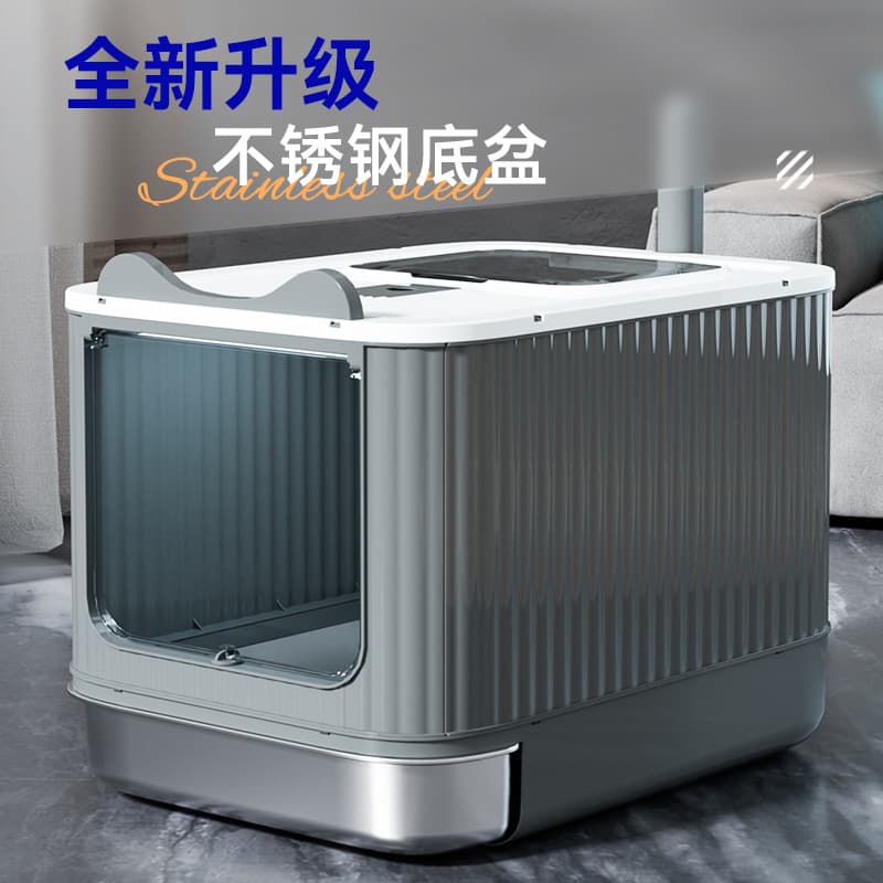 Extra Large Stainless Steel Cat Litter Box, Enclosed Pet Litter Box, Pet Supplies, Drop Shipping and Wholesale