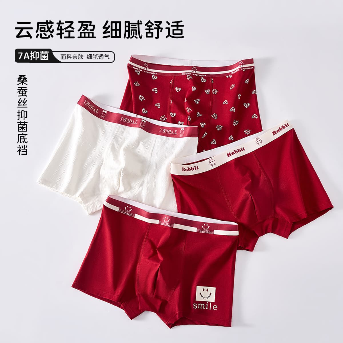 Teen boys' pure cotton underwear, antibacterial for their birth year, antibacterial for junior and senior high school students, lucky red underwear, boxer shorts