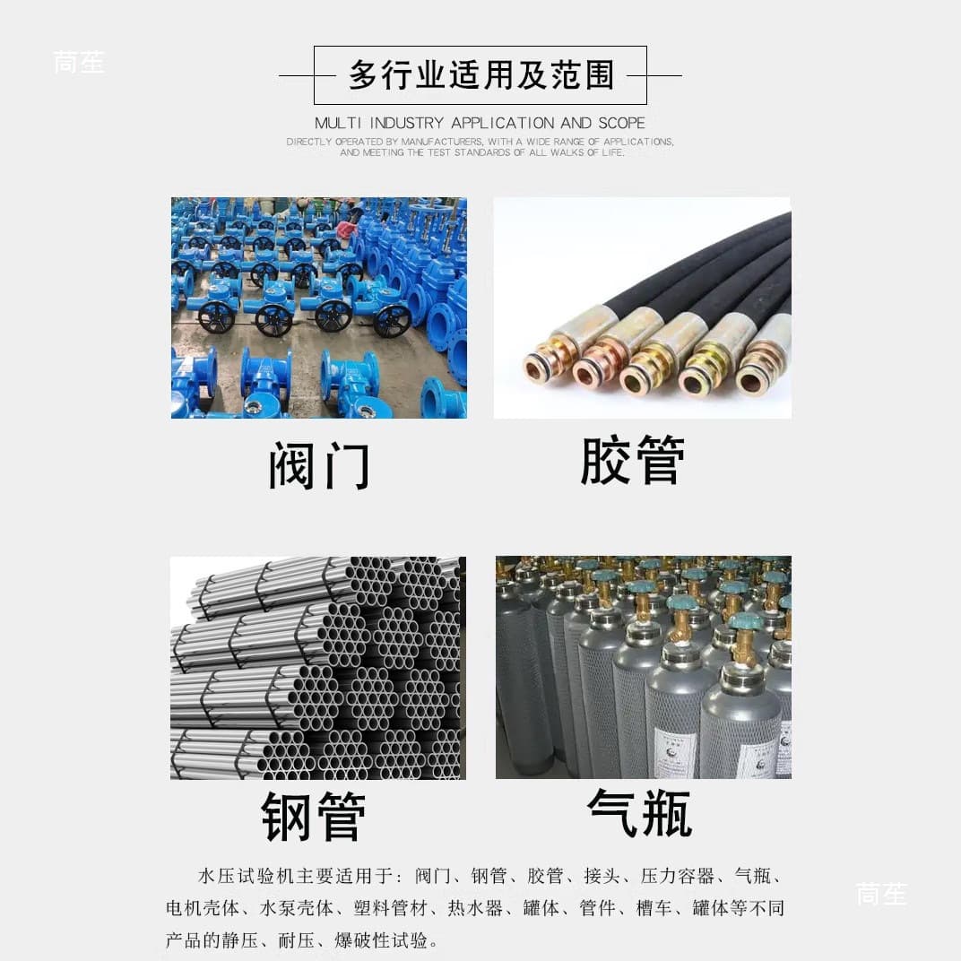 Hydraulic burst testing machine, airtightness testing valve, valve inspection test bench, pressure gauge, high-pressure pneumatic default item