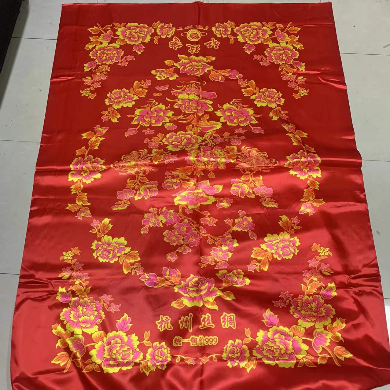 Hangzhou Silk Quilt Cover Thickened with Red Trim for Gifting and Vows, Traditional Wedding and Funeral Quilt Cover Wholesale