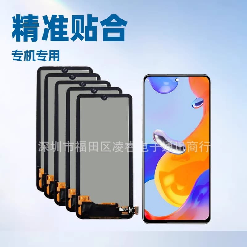 Suitable for Redmi NOTE11S/note11 4G screen assembly LCD display mobile phone screen