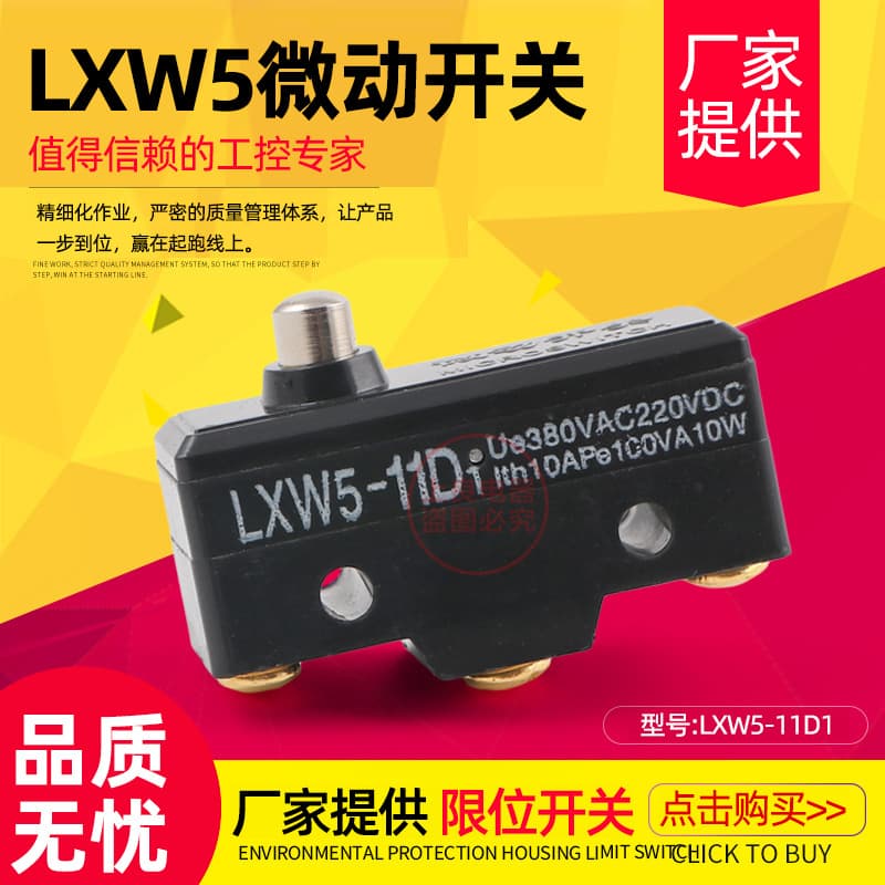 Micro Switch Travel Switch LXW5-11D1 Limit Switch Z-15GD-B