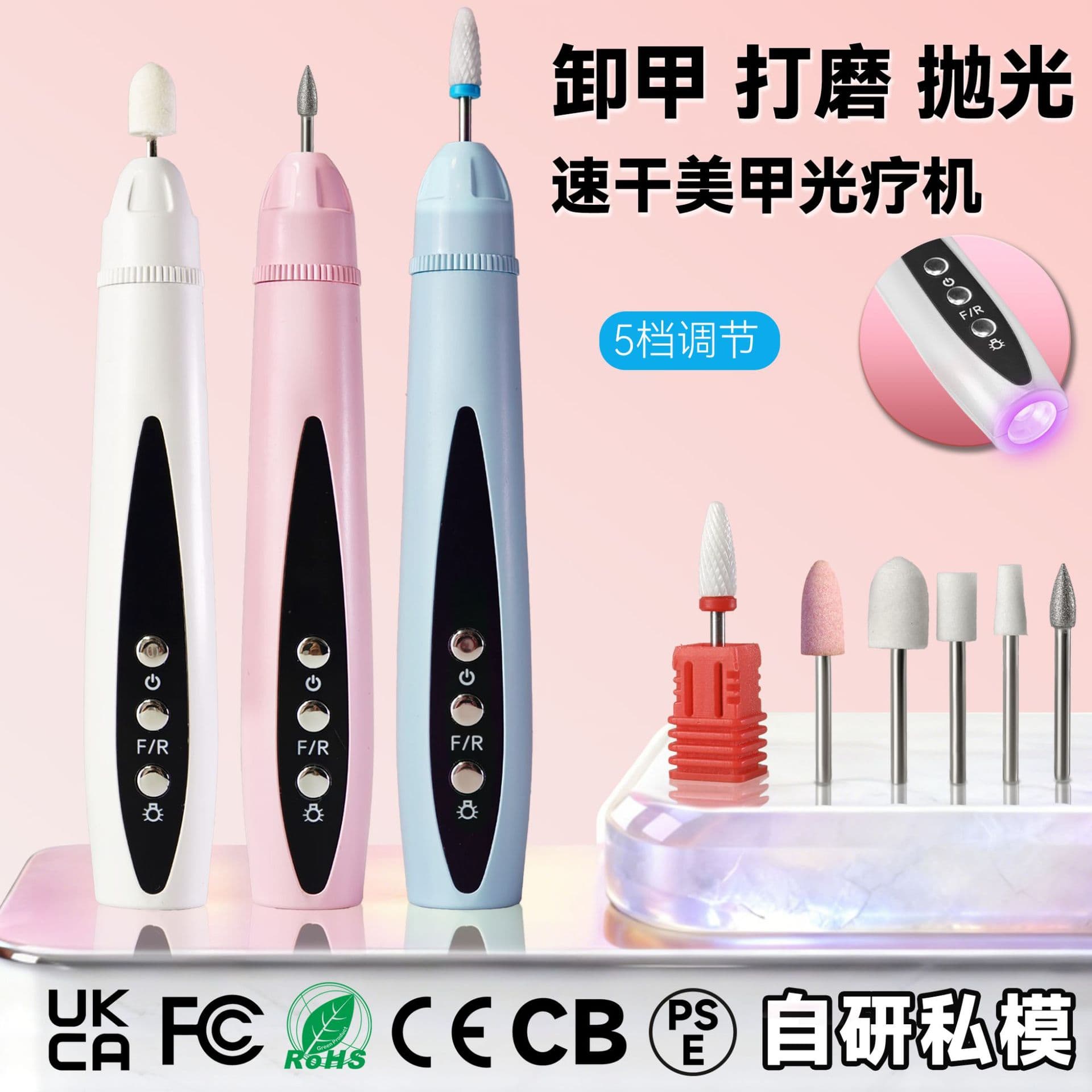 Cross-Border Wireless Charging Two-In-One Nail Polisher Manicure Electric Nail Polisher New UV Nail Lamp