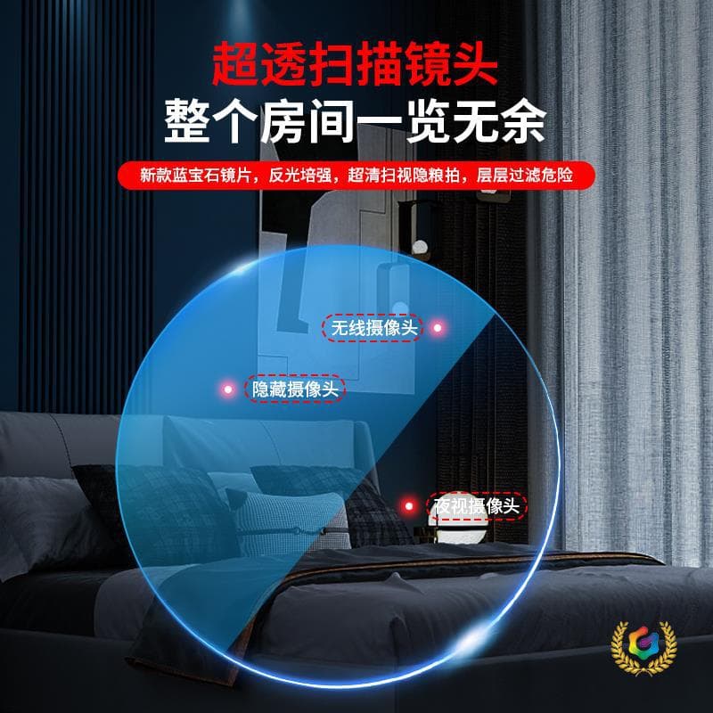 ✪ Camera Smart Detector Infrared Detector Hotel Anti-Peeping Tool Anti-Surveillance Camera Detector 82