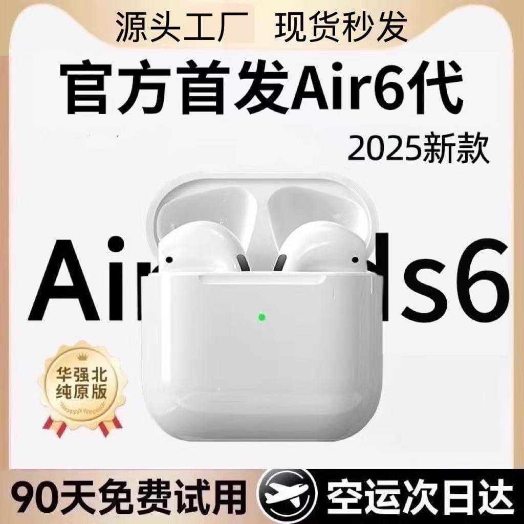 Huaqiangbei Bluetooth Earphones True Wireless In-Ear High-Quality Noise Cancelling Earphones 2025 New Bluetooth Earphones