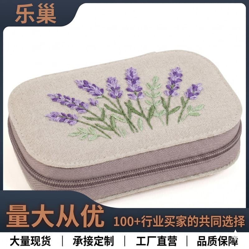 Sewing Box Kit Set Very Practical Lavender DIY Custom Tailoring Sewing Tool Sewing Kit Household Good Quality