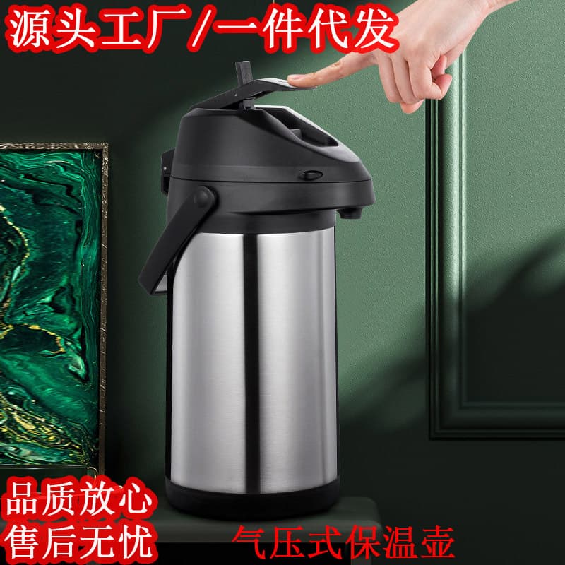 Pneumatic Water Bottle Household Large Capacity Insulated Kettle Stainless Steel Inner Liner and Shell Press-Type Hot Water Bottle for Export