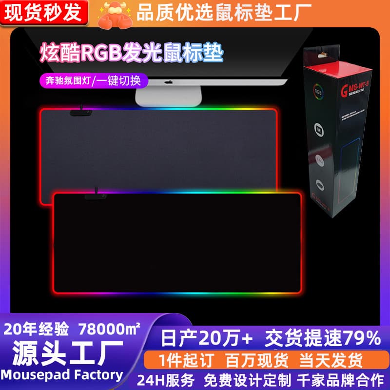 RGB Glowing Mouse Pad Extra Large Desk Mat Thick Cool Colorful Lights Computer Desk Mat for Gaming Oversized Computer Pad