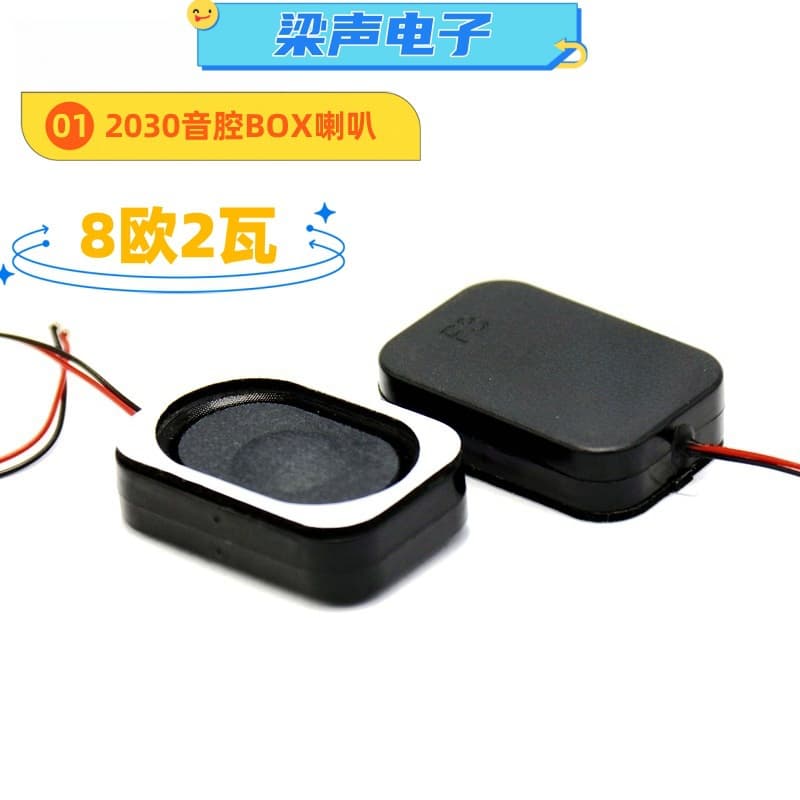 3020 Speaker Enclosure Ultra-thin 4 Ohm 3W 8 Ohm 2W Full-range 2030 Speaker for Advertising Machine Radio AI